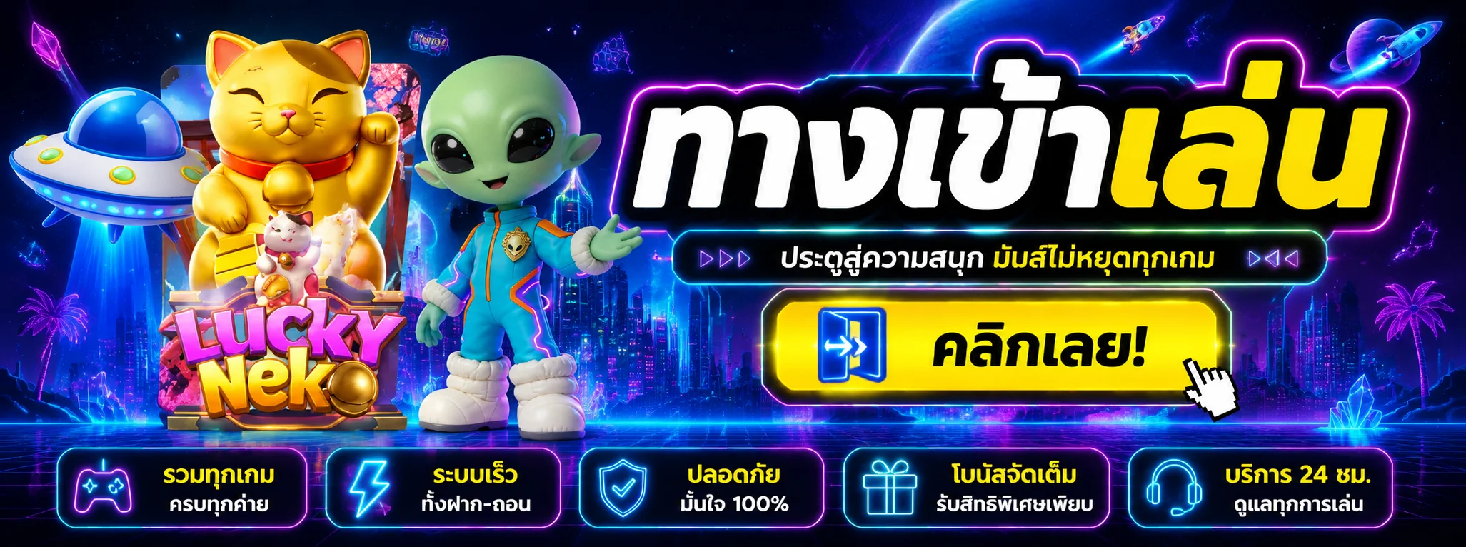 ทางเข้า G2GFULLTIME ที่ถูกต้องและปลอดภัย