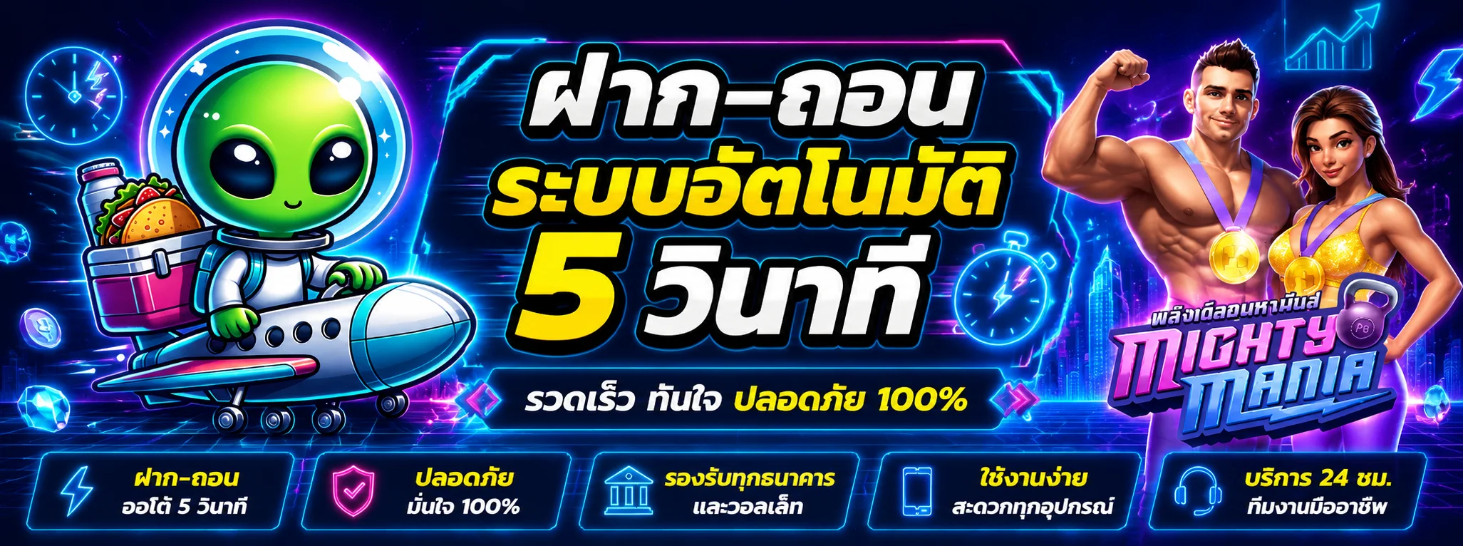 G2GFULLTIME เว็บตรงและแนวทางตรวจสอบความปลอดภัย